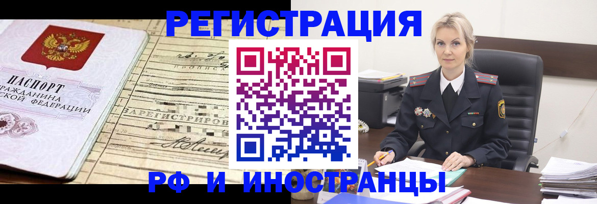 регистрация для школы в Симферополе